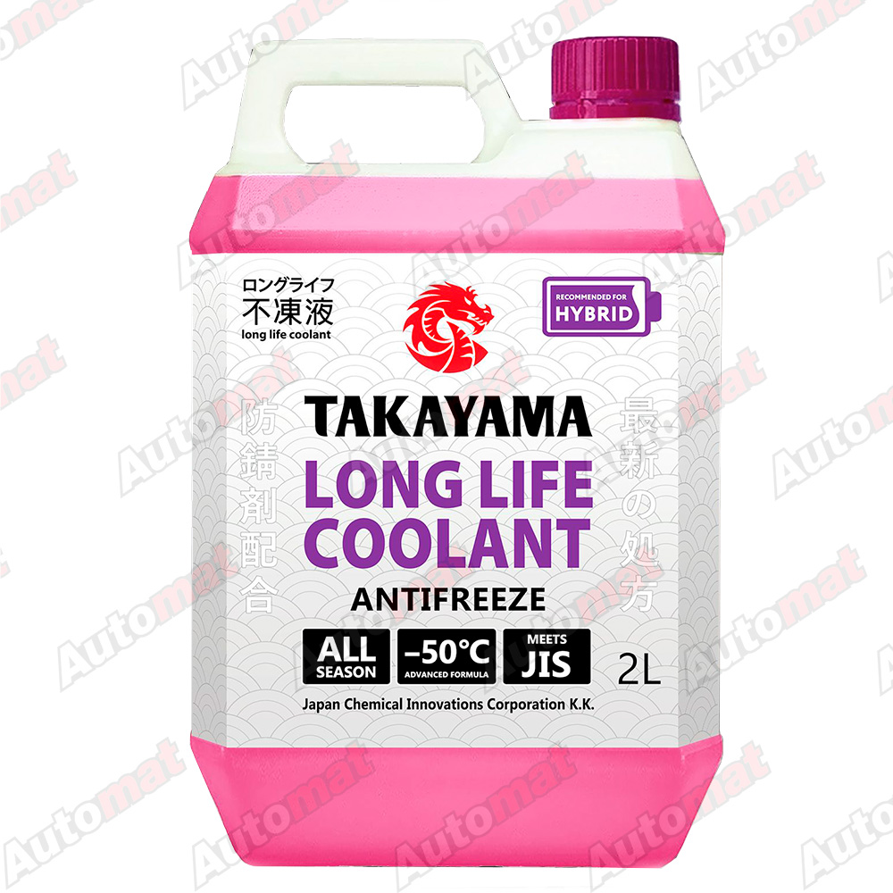 Антифриз TAKAYAMA Long Life Coolant Hybrid -50, 2л